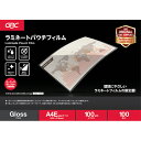 アコ・ブランズ パウチフィルム A4ヨコサイズ 100μ YP100A4EZ 1パック(100枚)