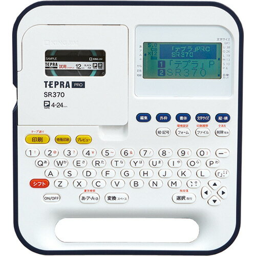 キングジム　テプラ　PRO　ネイビー　SR370　1台 【送料無料】