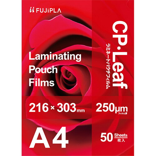 【お取寄せ品】 ヒサゴ フジプラ ラミネートフィルム CPリーフ A4 250μ CP2521630Y 1パック(50枚) 【送料無料】