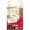 【お取寄せ品】 ササガワ マルチケット フラワー 297×160mm 4面 9−1300 1冊(25シート)