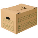 TANOSEE 文書保存箱(差し込み式) A4用 内寸W429×D319×H256mm 1パック(10個) 【送料無料】