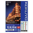 【お取寄せ品】 コクヨ インクジェットプリンタ用紙 写真用紙 印画紙原紙 高光沢・厚手 A4 KJ−D11A4−20 1冊(20枚)