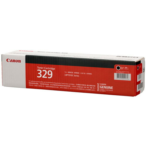 キヤノン　トナーカートリッジ329　CRG−329BLK　ブラック　4370B003　1個 【送料無料】