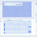 エプソン 給与支給明細書(銀行振込タイプ) 連続用紙 3枚複写 Q31PB 1箱(1000組) 【送料無料】