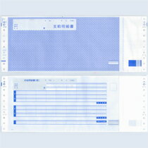 エプソン 給与支給明細書（現金中入れタイプ） 連続用紙 4枚複写 Q32PB 1箱（1000組） 【送料無料】