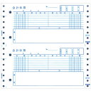 【お取寄せ品】 エプソン 会計伝票 連続用紙 2穴 AZ41AT 1箱(1000枚) 【送料無料】