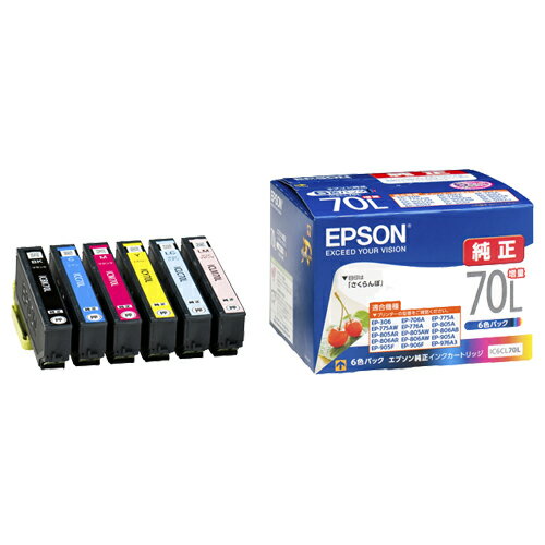 エプソン　インクカートリッジ　増量6色パック　IC6CL70L　1箱（6個：各色1個） 