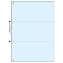 TANOSEE マルチプリンタ帳票(FSC森林認証紙) A4 3面 6穴 ブルー 1箱(500枚) 【送料無料】