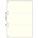 TANOSEE マルチプリンタ帳票(FSC森林認証紙) A4 3面 6穴 クリーム 1箱(500枚) 【送料無料】