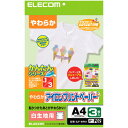 【お取寄せ品】 エレコム　アイロンプリントペーパー（白生地用）　A4　EJP−WPN1　1冊（3枚）