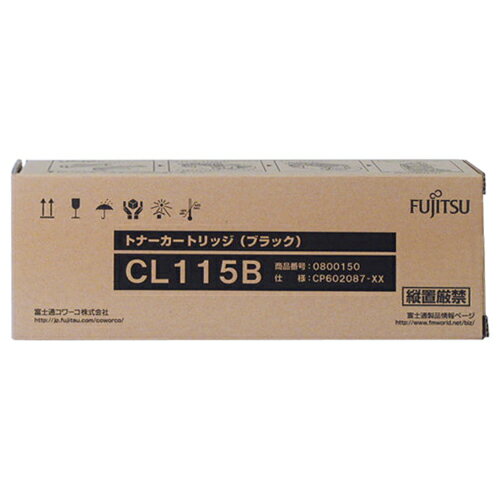 【お取寄せ品】 富士通　トナーカートリッジ　CL115B　ブラック　0800150　1個 【送料無料】