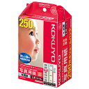 コクヨ インクジェットプリンタ用紙 写真用紙 光沢紙 厚手 L判 KJ−G13L−250N 1冊(250枚)
