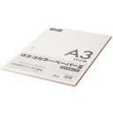 TANOSEE αエコカラーペーパーII A3 ライトピンク 少枚数パック 1冊(100枚)