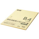 TANOSEE αエコカラーペーパーII B4 クリーム 少枚数パック 1冊(100枚)