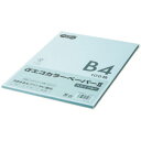 TANOSEE αエコカラーペーパーII B4 スカイブルー 少枚数パック 1冊(100枚)