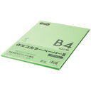 TANOSEE αエコカラーペーパーII B4 グリーン 少枚数パック 1冊(100枚)