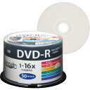 ハイディスク　データ用DVD−R　4．7GB　1−16倍速　ホワイトワイドプリンタブル　スピンドルケース　HDDR47JNP50　1パック（50枚）