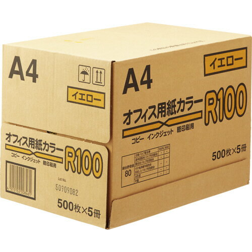  日本紙通商　オフィス用紙カラーR100　A4　イエロー　1箱（2500枚：500枚×5冊） 