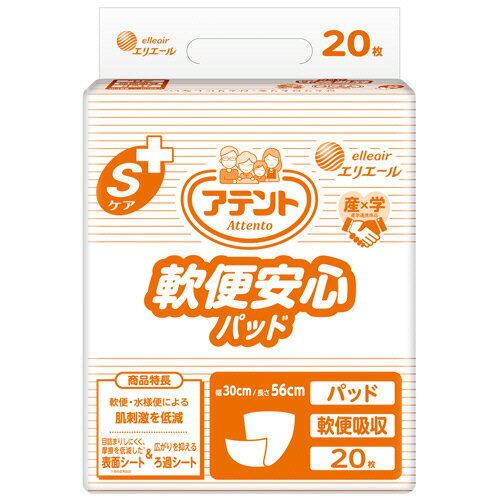 大王製紙　アテント　Sケア　軟便安心パッド　1パック（20枚）のサムネイル