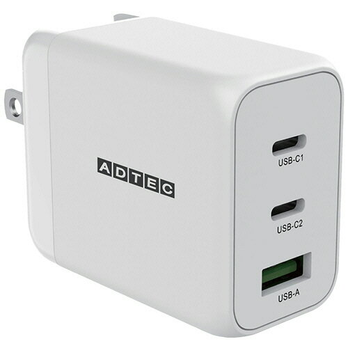 アドテック　PowerDelivery対応　AC充電器　65W　ホワイト　Type－C×2／Type－A×1　APD－V065AC2－WH　1個 