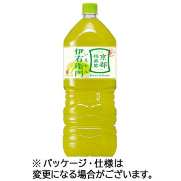 サントリー　伊右衛門　2L　ペットボトル　1ケース（9本）