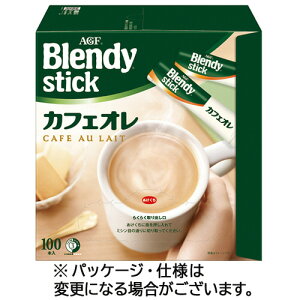 味の素AGF　ブレンディ　スティック　カフェオレ　1箱（100本）