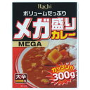 ハチ食品　メガ盛りカレー　大辛　