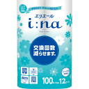 大王製紙　エリエール　i：na（イーナ）トイレットティシュー　シングル　芯あり　100m　無香料　1パック（12ロール）