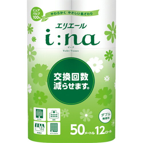 大王製紙　エリエール　i：na（イーナ）トイレットティシュー　ダブル　芯あり　50m　無香料　1パック（12ロール）