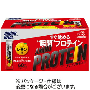 味の素　アミノバイタル　アミノプロテイン　レモン味　1パック（60本） 【送料無料】