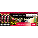 マクセル アルカリ乾電池 ボルテージ 単4形 LR03(T) 12P 1パック(12本)