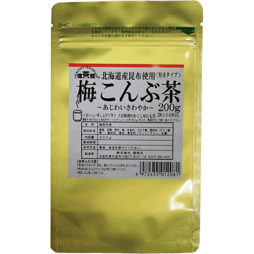 ますぶち園　北海道産昆布使用梅こんぶ茶　200g　1袋
