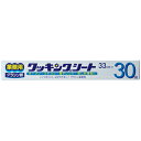 日本製紙 業務用クッキングシート（グラシン紙） 33cm×30m 1本