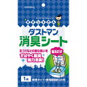 クレハ　キチントさん　ダストマン