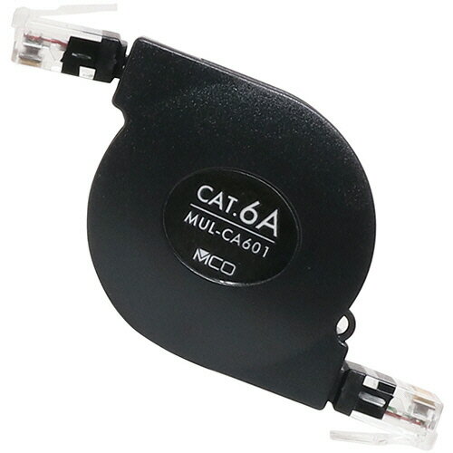 【お取寄せ品】 ナカバヤシ　MCO（ミヨシ）　カテゴリー6A巻き取りLANケーブル　ブラック　1m　MUL−CA6..