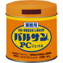 レック 業務用バルサンPCジェットA 160g 1個 【送料無料】