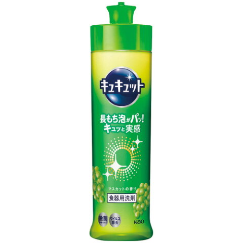 花王　キュキュット　マスカット　本体　240ml　1本