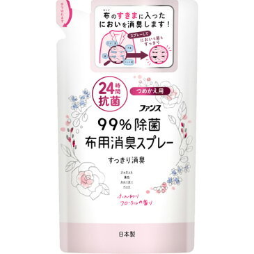 第一石鹸　ファンス　布用消臭スプレー　99％除菌　ふんわりフローラルの香り　つめかえ用　320ml　1個