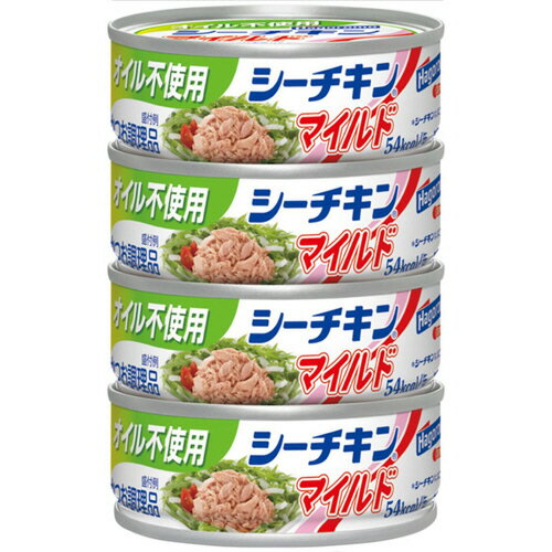 はごろもフーズ　オイル不使用　シーチキンマイルド　7...