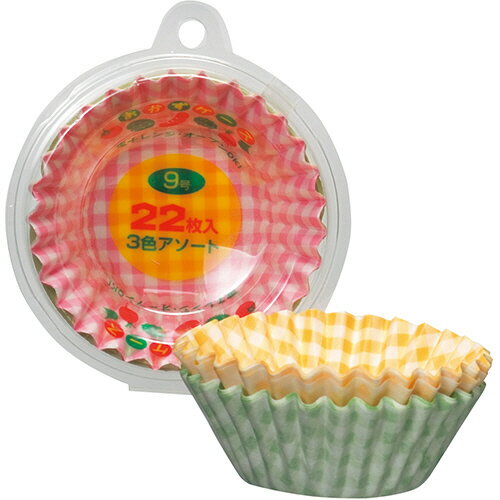 アートナップ　おかずケース　9号　（3色アソート）　CK−08　1パック（22枚）