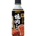 モランボン 韓(HAN)焼肉のたれ 炭火風味 520g 1本