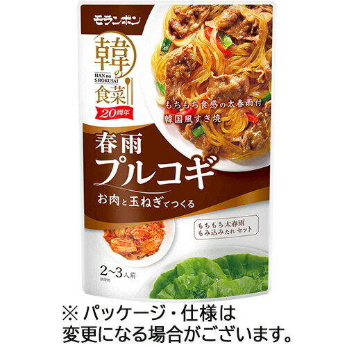 モランボン 韓の食菜 春雨プルコギ 150g 1個