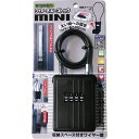 ノムラテック 鍵の収納ボックス ワイヤー式キーストックMINI N−1288 1個 【送料無料】