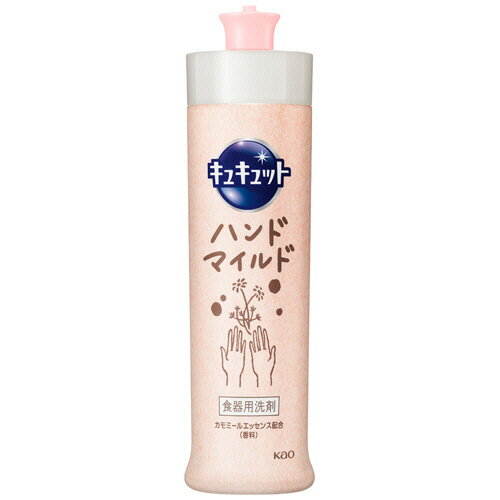 花王　キュキュット　ハンドマイルド　カモミールの香り　本体　230ml　1本