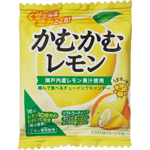 三菱食品　かむかむレモン　（4g×50袋）　1パック 2