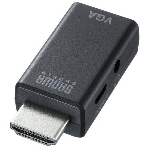 サンワサプライ　HDMI−VGA変換アダプタ（オーディオ出力付き）　AD−HD25VGA　1個