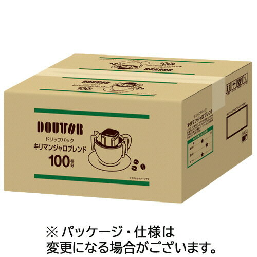 ドトールコーヒー　ドリップパック　キリマンジャロブレンド　7g　1箱（100袋） 【送料無料】