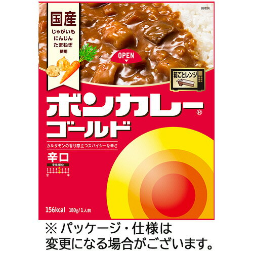 大塚食品　ボンカレーゴールド　辛口　180g　1食