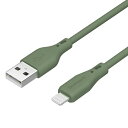 【お取寄せ品】 オウルテック Lightningシリコンケーブル オリーブグリーン 2m OWL−CBSAL20−OG 1本 【送料無料...