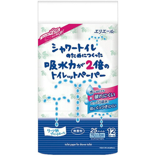 大王製紙 エリエール シャワートイレのためにつくった吸水力が2倍のトイレットペーパー ダブル 芯あり 25m 無香料 1パック 12ロール 